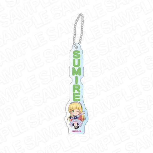 『ラブライブ!スーパースター!!』おなまえキーホルダー 平安名すみれ Jump Into the New World デフォルメ ver